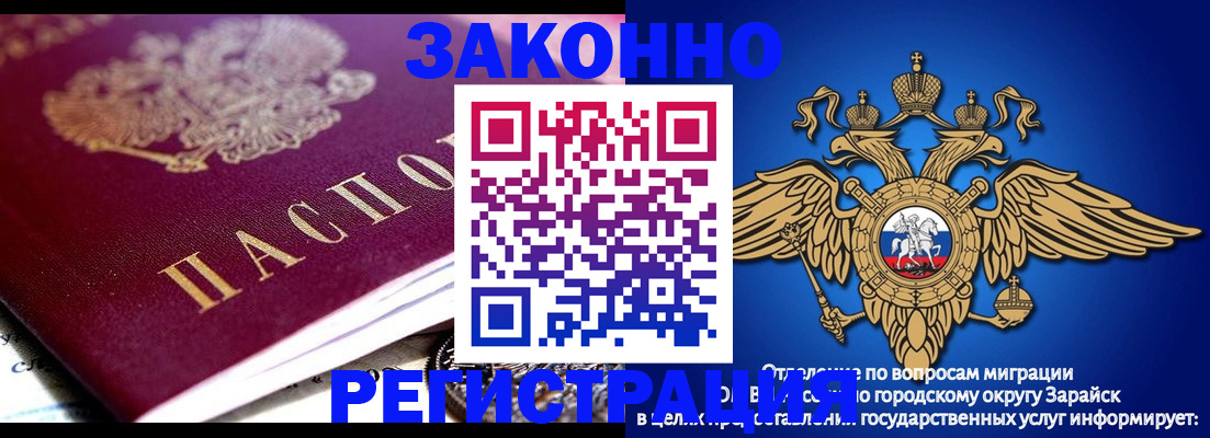 найти адрес прописки в Дальнегорске