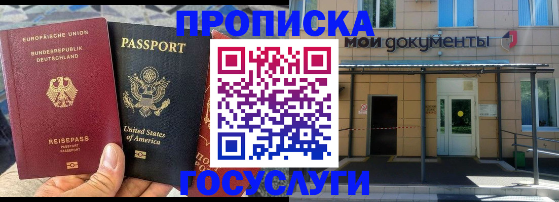 найти адрес прописки в Дальнегорске