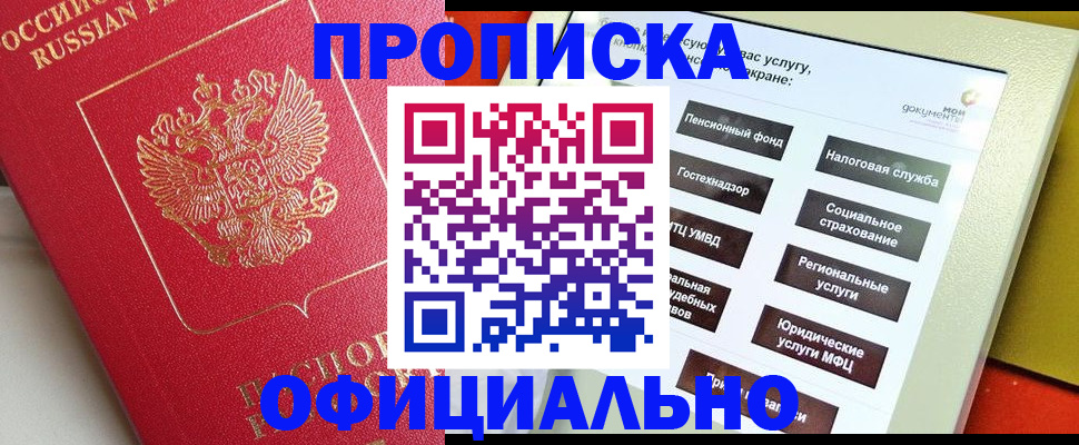 форма 3 в Дальнегорске